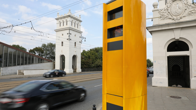 Fot. PAP/Paweł Supernak